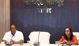 जिला स्तरीय शांति सुरक्षा समिति की बैठक संपन्न जिला स्तरीय शांति सुरक्षा समिति की बैठक संपन्न