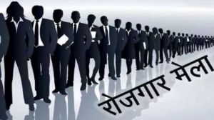 जिला स्तरीय रोजगार मेला का आयोजन 11 सितम्बर को