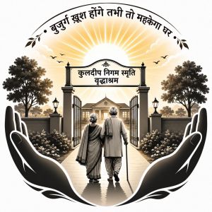  कुलदीप निगम वृद्धाश्रम के 37 वर्ष पूर्ण होने पर परिचर्चा एवं सम्मान समारोह  10 सितम्बर को 