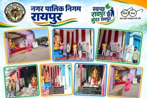  निगम का स्वच्छ गणेश उत्सव अभियान 2026