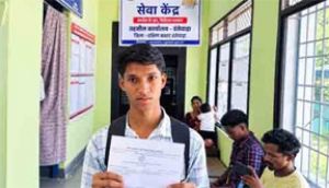  सेवा सेतु ने आसान की छात्रवृत्ति की राह, विद्यार्थी कमलू अतरा को मिला आय प्रमाण पत्र
