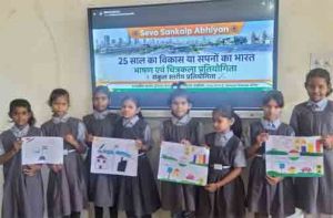  सेवा संकल्प अभियान के तहत जीपीएम में संकुल स्तरीय चित्रकला, रंगोली एवं भाषण प्रतियोगिताओं का आयोजन
