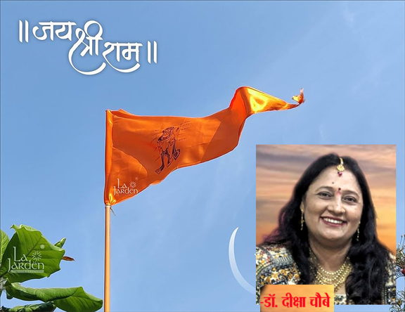 राम नाम जप ले रे मनवा..... राम नाम जप ले रे मनवा.....