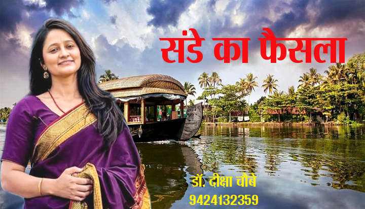 संडे का एक फ़ैसला संडे का एक फ़ैसला