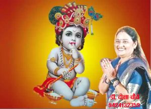 नटवर नागर आओ