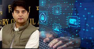  राष्ट्र के सुरक्षित डिजिटल भविष्य की दिशा में कदम