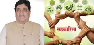 भारतीय सहकारी समितियाँ : नई आशा की किरण