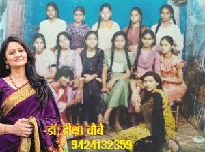 यादों का अनमोल खजाना