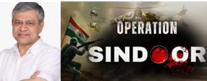 ऑपरेशन सिंदूर- आतंकवाद से निपटने के लिए मोदी सिद्धांत की झलक ऑपरेशन सिंदूर- आतंकवाद से निपटने के लिए मोदी सिद्धांत की झलक