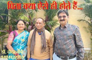 पिता क्या ऐसे ही होते हैं... पिता क्या ऐसे ही होते हैं...