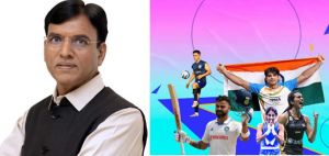 भारत वैश्विक खेल महाशक्ति बनने की दिशा में अग्रसर भारत वैश्विक खेल महाशक्ति बनने की दिशा में अग्रसर