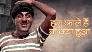 कॉमेडी को एक नया आयाम देने वाले महमूद, कभी ड्राइवर हुआ करते थे... कॉमेडी को एक नया आयाम देने वाले महमूद, कभी ड्राइवर हुआ करते थे...