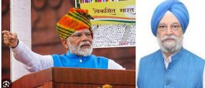 विकसित भारत के लिए मोदी का सुधारों का ब्रह्मास्त्र विकसित भारत के लिए मोदी का सुधारों का ब्रह्मास्त्र