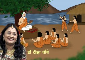 गुरु का सम्मान गुरु का सम्मान