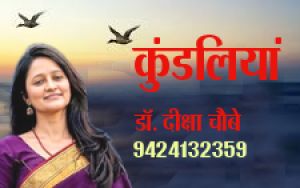  कुंडलिया