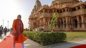  सोमनाथ: अटूट आस्था के 1000 वर्ष (1026-2026)