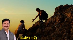 हौसले की लौ जलाइए उम्र, बीमारी और कठिनाइयां मान लेंगी हार 