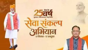 "सेवा संकल्प अभियान"  : कोर्ट के चक्करों से मुक्ति और सुशासन की नई राह