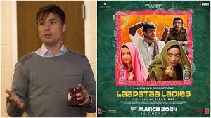  मैं अपनी लघु फिल्म और &lsquo;लापता लेडीज' के बीच समानता देखकर हैरान हूं : &lsquo;बुर्का सिटी' के निर्देशक