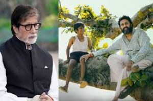 अमिताभ बच्चन ने अभिषेक की नयी फिल्म में उनके अभिनय की सराहना की