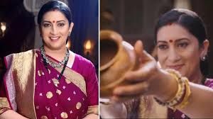  फिर लौट आईं 'तुलसी वीरानी', स्मृति ईरानी के फर्स्ट लुक वाला प्रोमो आया सामने