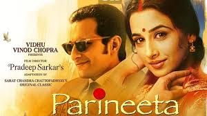 सिनेमाघरों में 29 अगस्त को फिर से रिलीज होगी &lsquo;परिणीता'