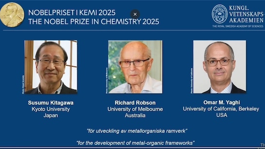 सुसुमु कितागावा, रिचर्ड रॉब्सन और उमर एम याघी को रसायन का नोबेल पुरस्कार सुसुमु कितागावा, रिचर्ड रॉब्सन और उमर एम याघी को रसायन का नोबेल पुरस्कार