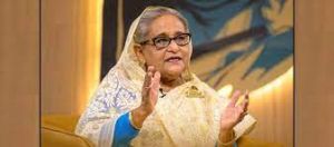  शेख हसीना पांचवीं बार बनेंगी पीएम, विपक्ष के बहिष्कार के बीच मिला दो तिहाई बहुमत