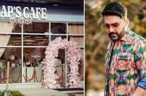 कनाडा के सरे में हास्य कलाकार कपिल शर्मा के रेस्तरां पर गोलीबारी, स्थानीय पुलिस जांच में जुटी