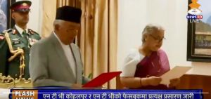 पूर्व मुख्य न्यायाधीश सुशीला कार्की ने नेपाल के अंतरिम प्रधानमंत्री के रूप में शपथ ली पूर्व मुख्य न्यायाधीश सुशीला कार्की ने नेपाल के अंतरिम प्रधानमंत्री के रूप में शपथ ली