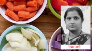 सब्जियों को काटकर ऐसे करें प्रिजर्व सब्जियों को काटकर ऐसे करें प्रिजर्व