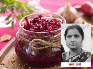 चुकंदर का अचार चुकंदर का अचार