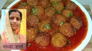 नर्म-मुलायम कोफ्ते