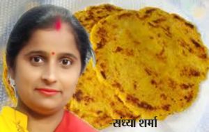 मक्की के आटे की रोटी मक्की के आटे की रोटी