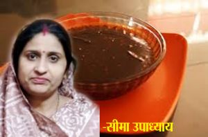 गुड़ की चटनी गुड़ की चटनी