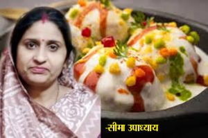 दही भल्ले