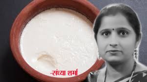 गाढ़ी दही