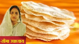 आलू के पापड़