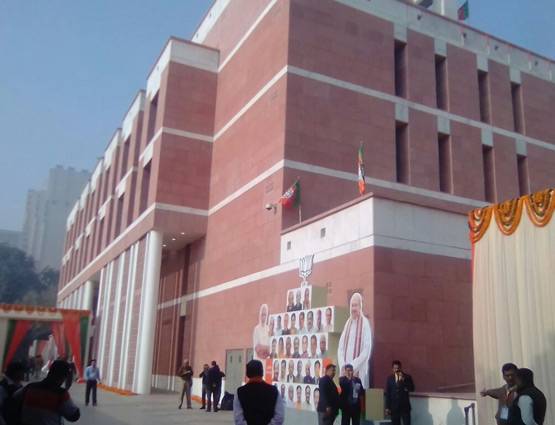 भाजपा की बैठक में लोकसभा चुनाव रणनीति पर चर्चा हुई भाजपा की बैठक में लोकसभा चुनाव रणनीति पर चर्चा हुई