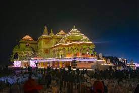 श्रीराम जन्मभूमि तीर्थ क्षेत्र न्यास ने उत्सवों की सूची तैयार की श्रीराम जन्मभूमि तीर्थ क्षेत्र न्यास ने उत्सवों की सूची तैयार की