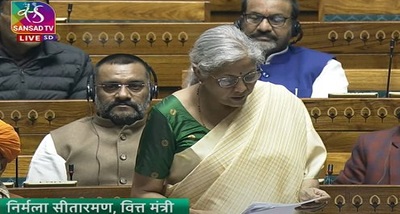 लोकसभा ने वित्त विधेयक पारित किया लोकसभा ने वित्त विधेयक पारित किया