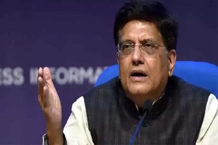 ‘विकसित भारत' के लिए चीजें सही तरीके से आगे बढ़ रही हैं: गोयल ‘विकसित भारत' के लिए चीजें सही तरीके से आगे बढ़ रही हैं: गोयल