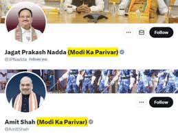 भाजपा नेताओं ने आरंभ किया मोदी का परिवार अभियान भाजपा नेताओं ने आरंभ किया मोदी का परिवार अभियान