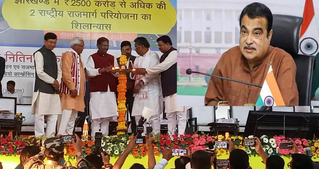 गडकरी ने झारखंड में 2,500 करोड़ रुपये की राष्ट्रीय राजमार्ग परियोजनाओं की आधारशिला रखी गडकरी ने झारखंड में 2,500 करोड़ रुपये की राष्ट्रीय राजमार्ग परियोजनाओं की आधारशिला रखी