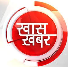 निर्वाचन आयोग ने पार्टी चिह्न से जुड़े नियमों में संशोधन किया निर्वाचन आयोग ने पार्टी चिह्न से जुड़े नियमों में संशोधन किया