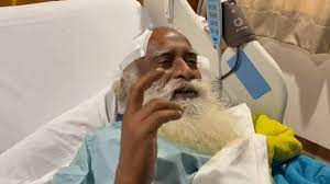 चार हफ्ते से हो रहे लगातार सिरदर्द के बाद सद्गुरु की दिल्ली में हुई सफल ब्रेन सर्जरी चार हफ्ते से हो रहे लगातार सिरदर्द के बाद सद्गुरु की दिल्ली में हुई सफल ब्रेन सर्जरी