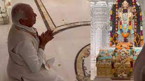 केरल के राज्यपाल ने रामलला के दर्शन किये और भगवान राम के समक्ष शीश नवाया केरल के राज्यपाल ने रामलला के दर्शन किये और भगवान राम के समक्ष शीश नवाया