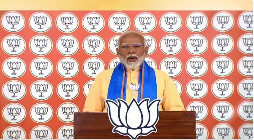 प्रधानमंत्री नरेंद्र मोदी ने वाराणसी वालों से किया रिकॉर्ड मतदान का आह्वान प्रधानमंत्री नरेंद्र मोदी ने वाराणसी वालों से किया रिकॉर्ड मतदान का आह्वान