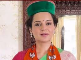 मंडी की यह जीत आप सबकी है : कंगना रनौत मंडी की यह जीत आप सबकी है : कंगना रनौत