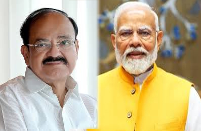 पूर्व उपराष्ट्रपति नायडू पर लिखी गई तीन पुस्तकों का विमोचन करेंगे प्रधानमंत्री मोदी पूर्व उपराष्ट्रपति नायडू पर लिखी गई तीन पुस्तकों का विमोचन करेंगे प्रधानमंत्री मोदी